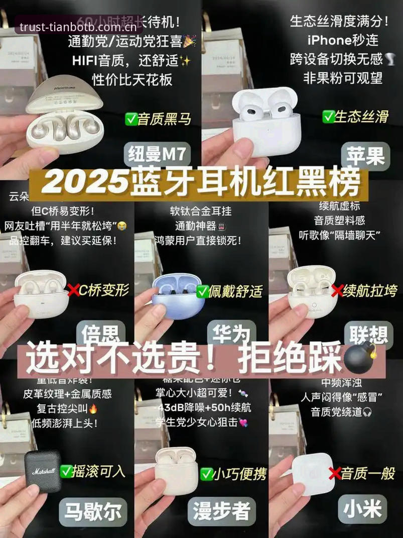 掌握赛事直播低延迟的核心：从体验误区到数据真相的实用指南