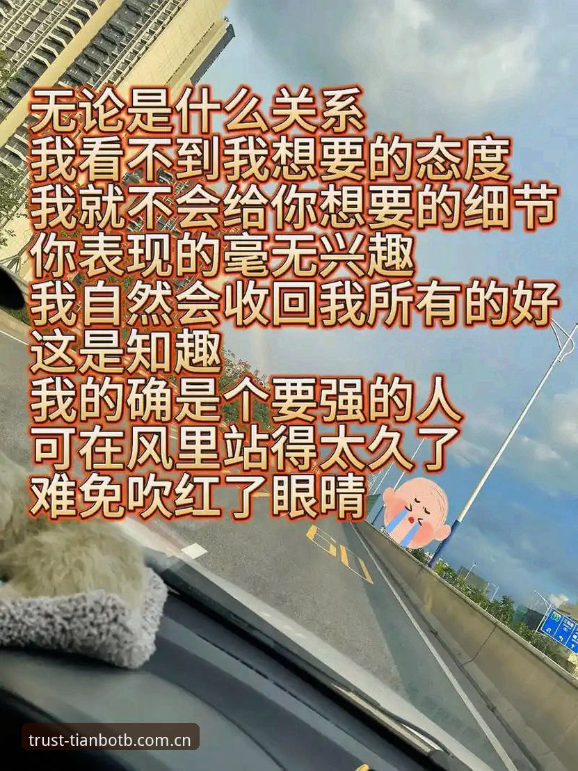 3个被忽视的细节，决定你能否顺利装好值得信赖的伙伴2025新版注册APP