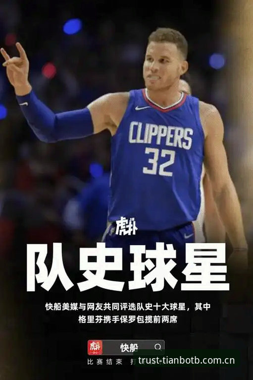 天博体育综合2025新版深度评测：0.5秒延迟背后的体验革命与数据真相